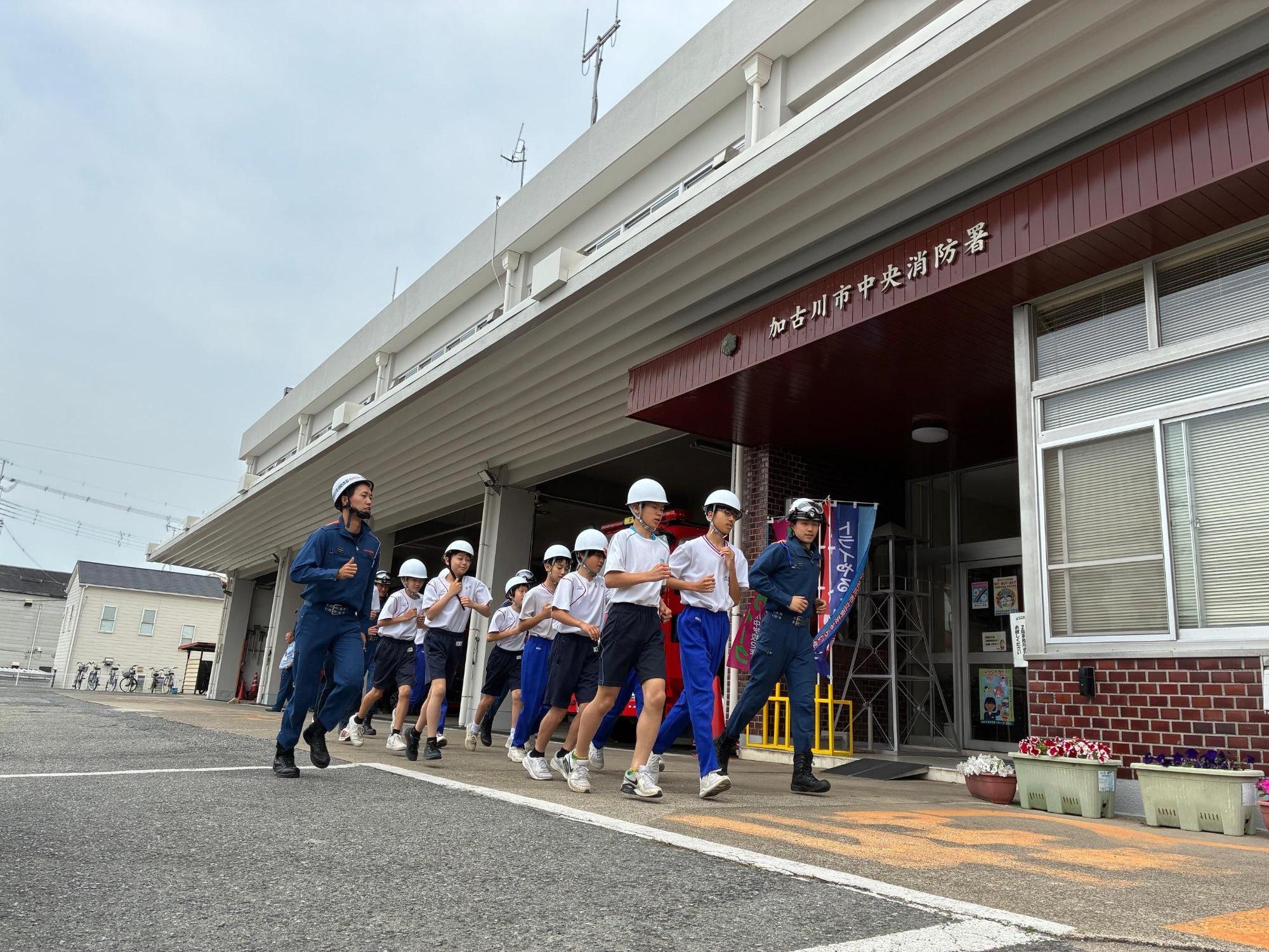 トライやるウイーク