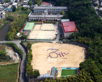 志方中学校の空撮写真