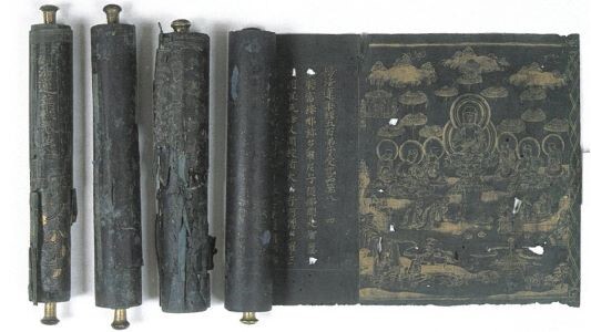 鶴林寺妙法蓮華経