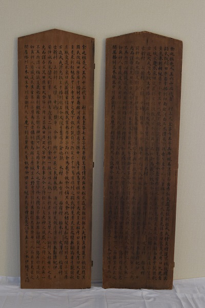 泊神社棟札裏面