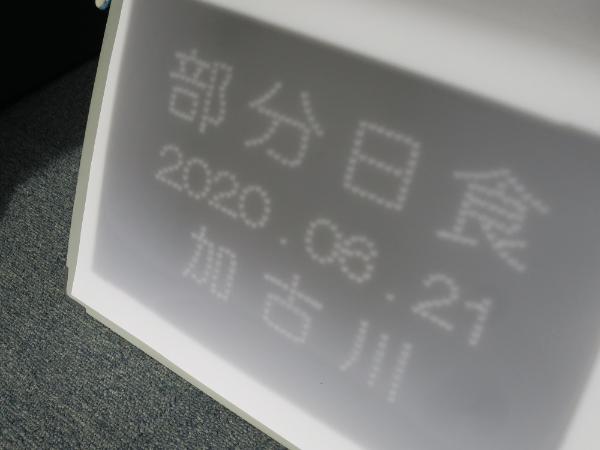 ピンホールの使用結果