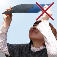 黒い下敷きは遮光板の代わりになりません!