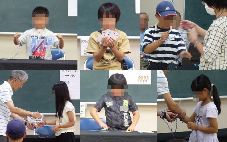 子どもたちによるマジック披露の様子