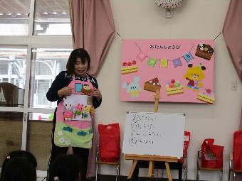 エプロンに交換
