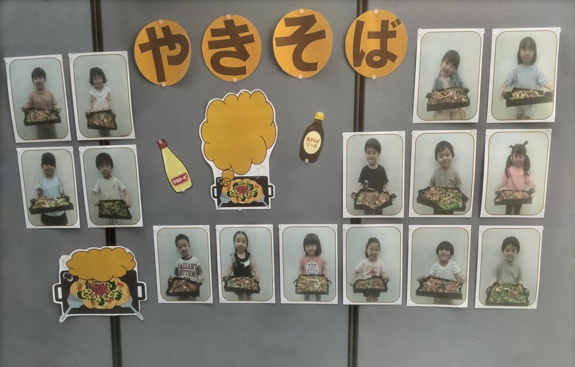 幼児造形教室でやきそばを作りました