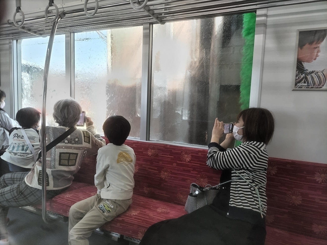 洗車風景