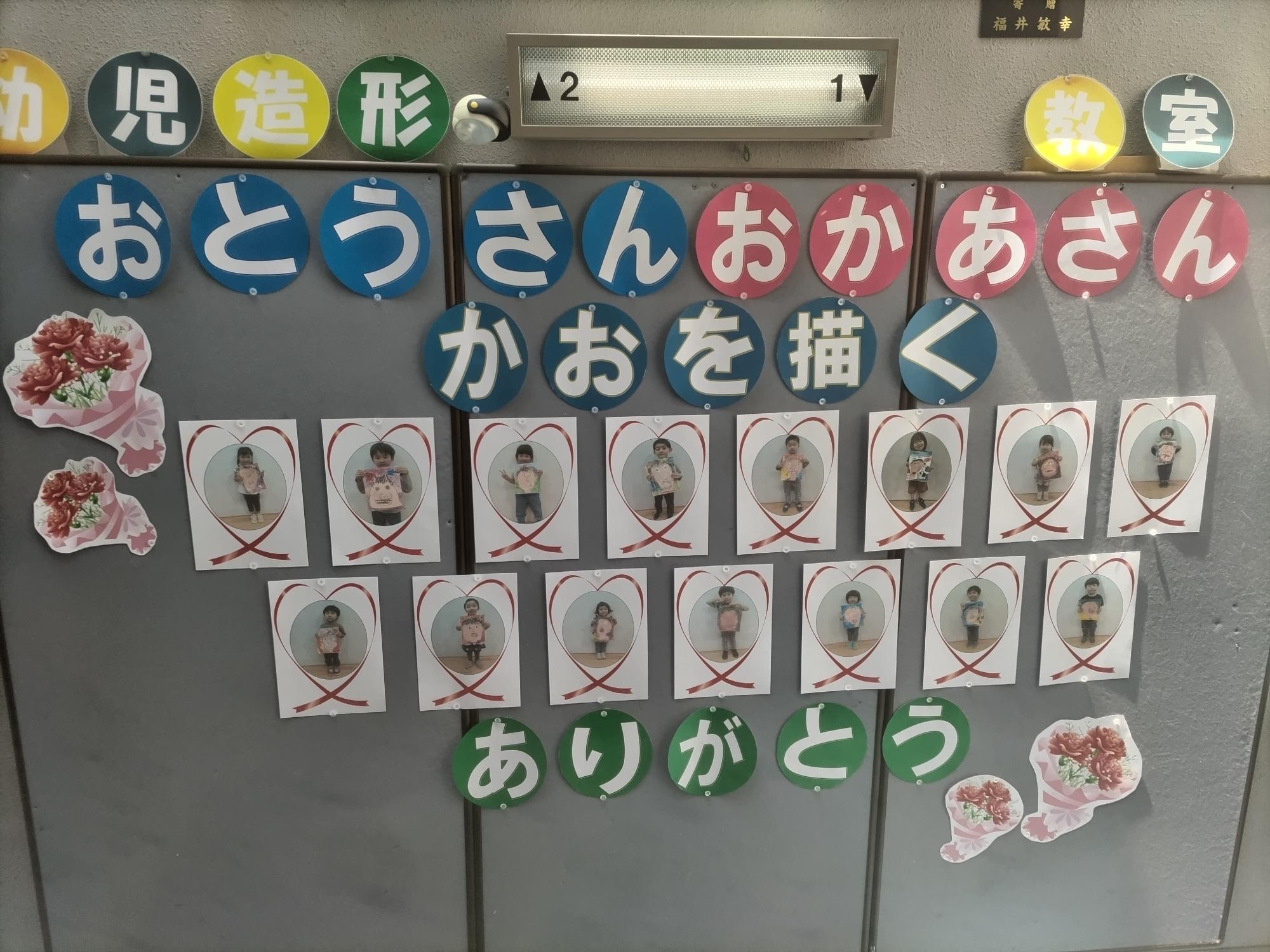 作品写真