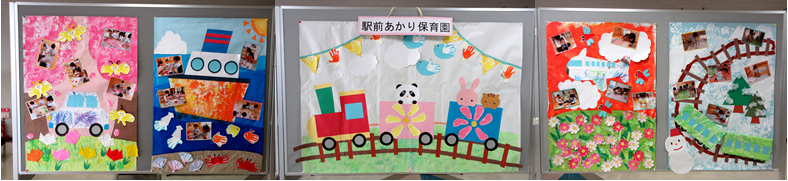 駅前あかり保育園の展示作品