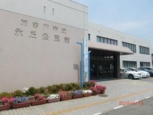 氷丘公民館の外観の写真