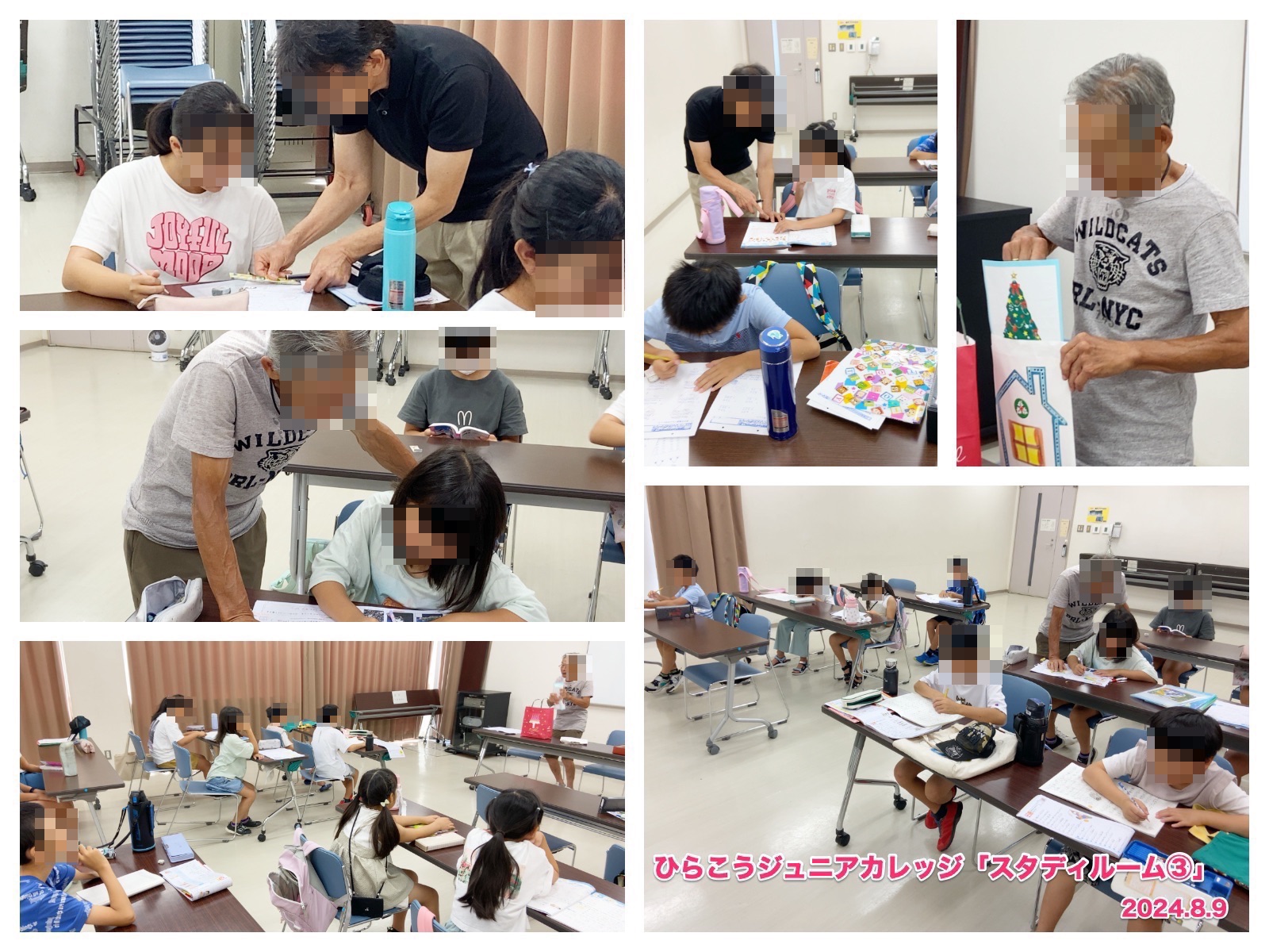 ひらこうジュニアカレッジ「スタディルーム3」