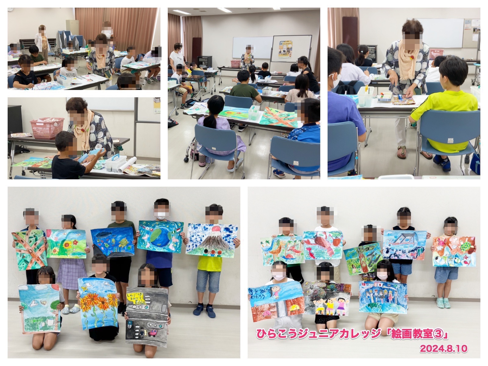 ひらこうジュニアカレッジ「絵画教室3」