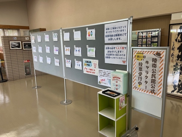 キャラクター投票