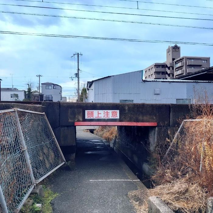 新野辺架道橋