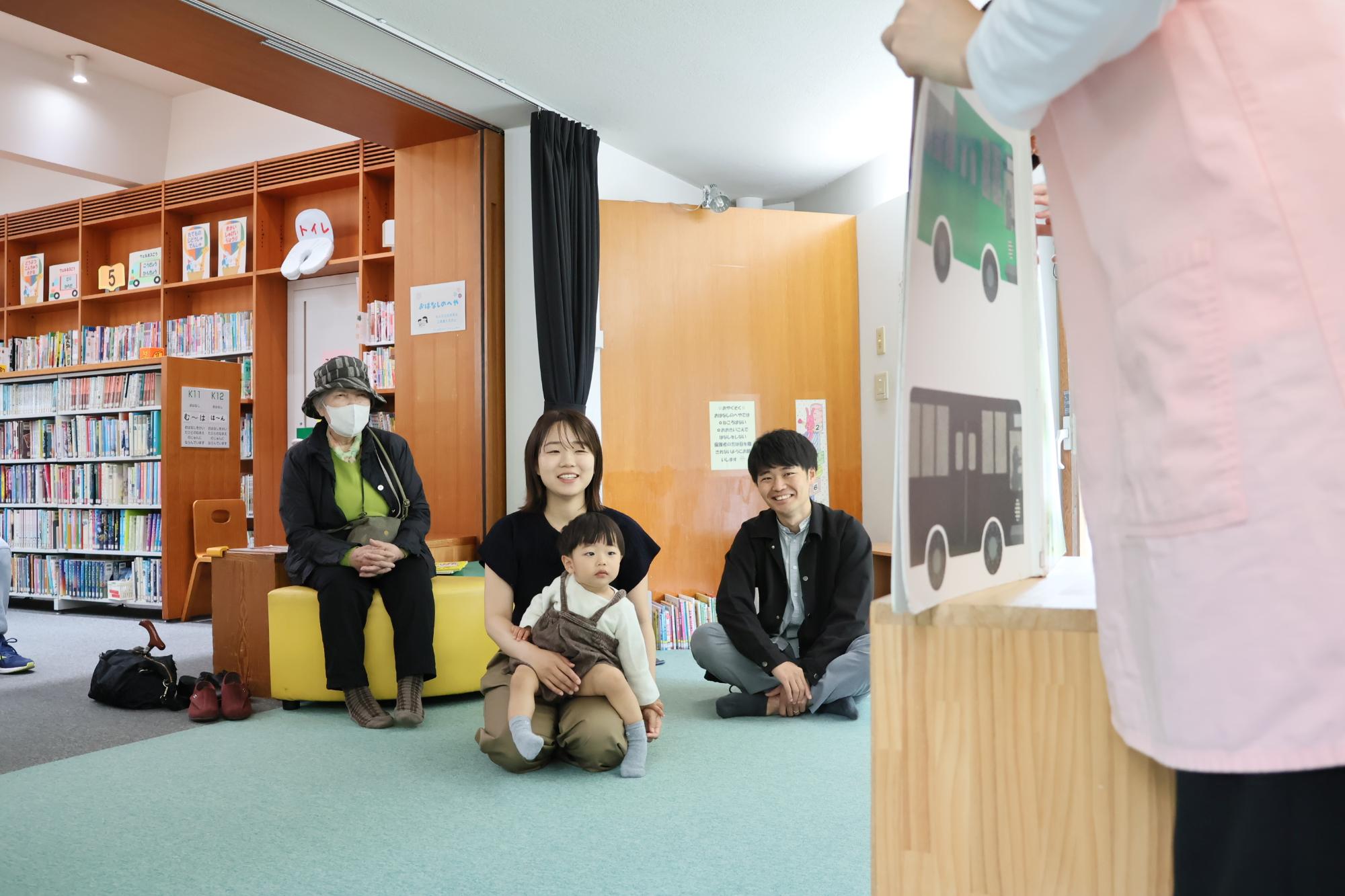3世代で乗り物絵本の読み聞かせを楽しむたすちゃんたち