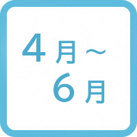 4-6月