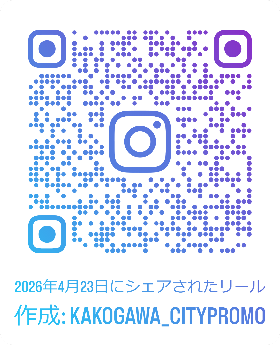 市公式Instagram二次元コード