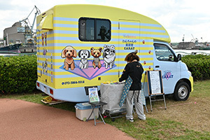 トリミングカー