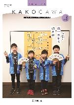 12月号表紙