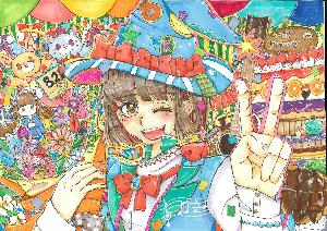 一般部門最優秀賞作品