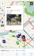 加古川ツーデーマーチ お役立ちコースマップに写真が表示されている画面