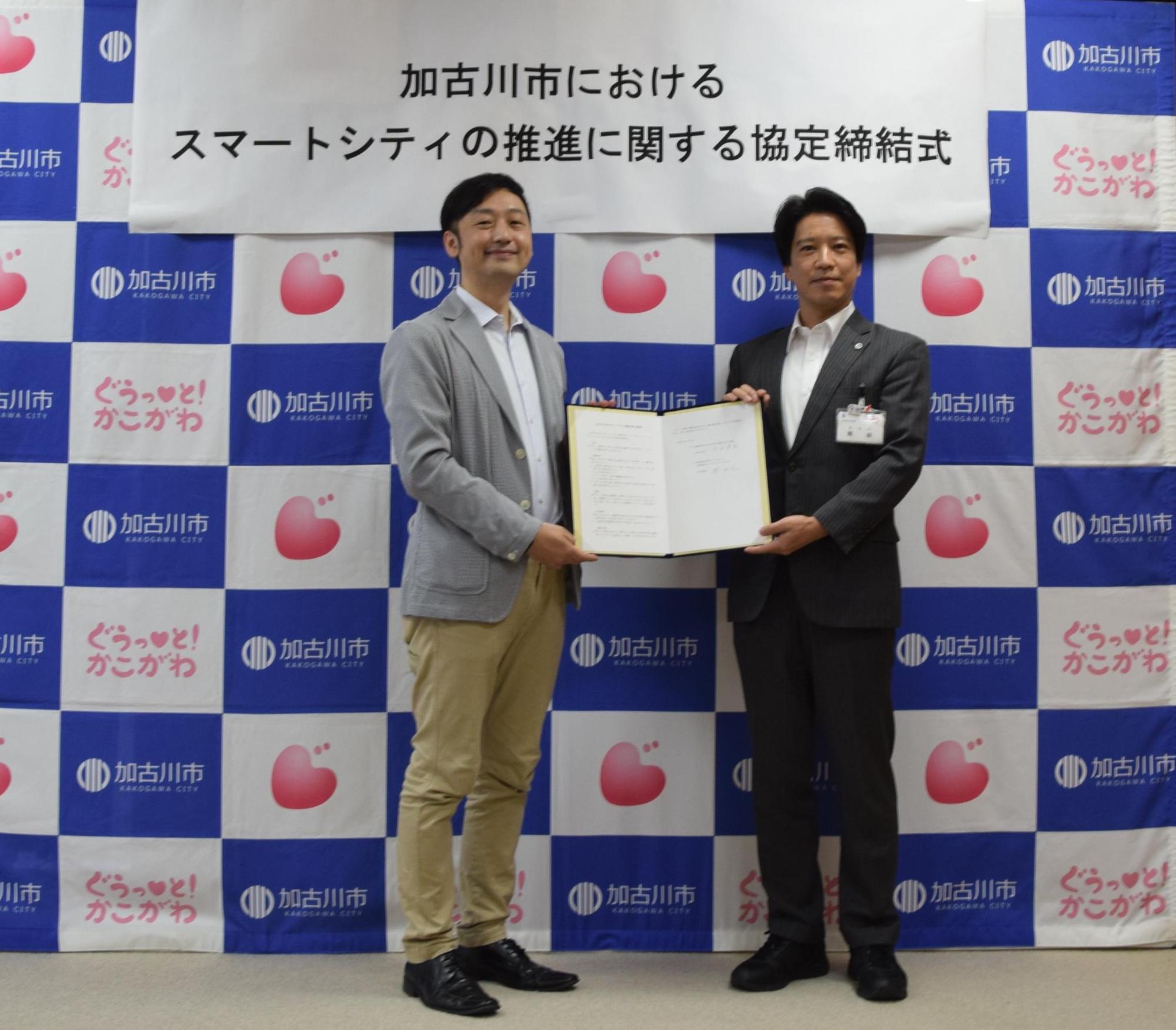 市長と代表理事の画像