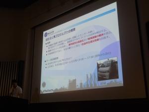 インフラデータチャレンジキックオフシンポジウムに参加し、加古川市における取組みついて講演行ったときの写真