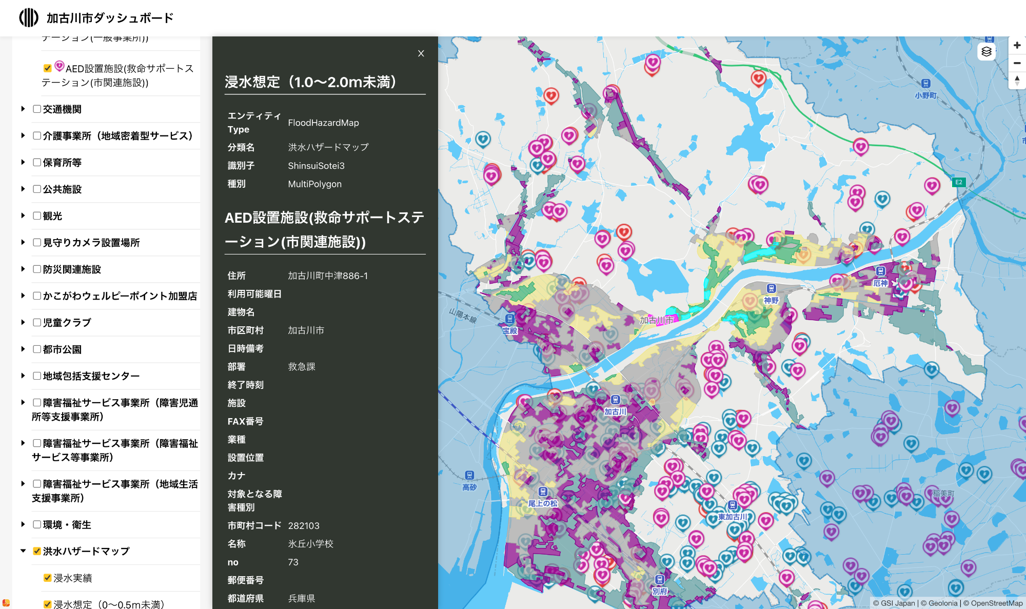 マップが表示された行政情報ダッシュボードの画面