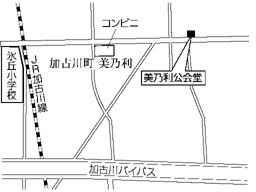 美乃利公会堂(加古川町美乃利561番地の3)周辺地図のイラスト