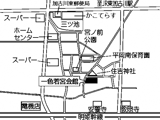 一色若宮会館(平岡町一色東3丁目8)周辺地図のイラスト