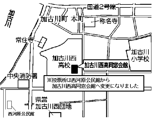 西河原公民館(加古川町西河原161-1)周辺地図のイラスト