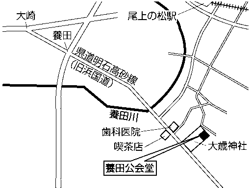 養田公会堂(尾上町養田1251番地)周辺地図のイラスト
