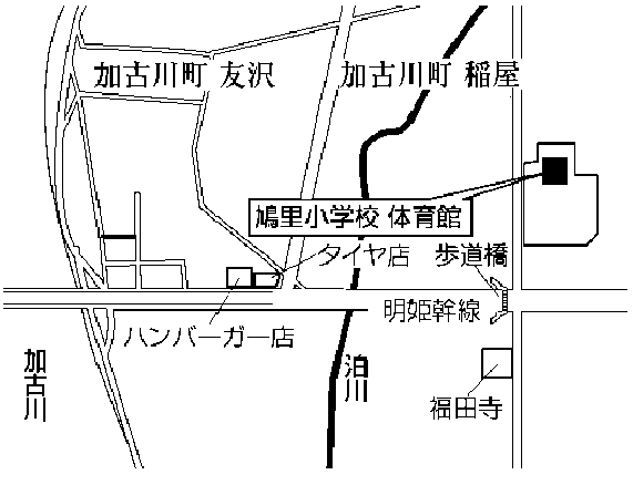 鳩里小学校体育館(加古川町稲屋81番地)周辺地図のイラスト