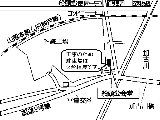 船頭公会堂(米田町船頭622番地)周辺地図のイラスト