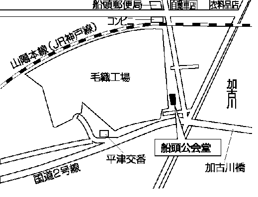 船頭公会堂(米田町船頭622番地)周辺地図のイラスト