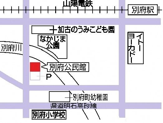 別府公民館の周辺の地図