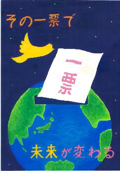 中学1年生　佳作