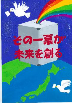 中学1年生　佳作