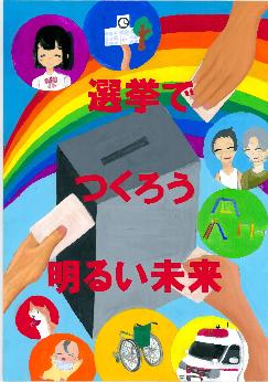 中学1年生　佳作