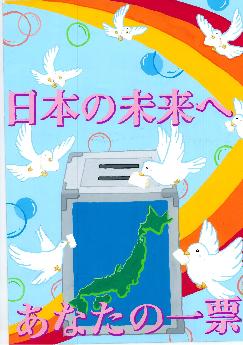 中学2年生　佳作