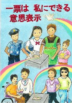 中学2年生　佳作