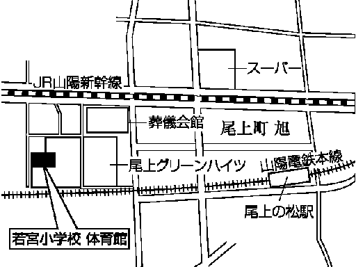 若宮小学校体育館(尾上町養田218番地)周辺地図のイラスト