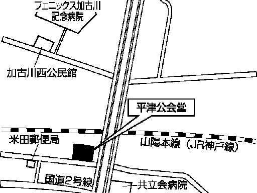 平津公会堂(米田町平津344番地の1)周辺地図のイラスト