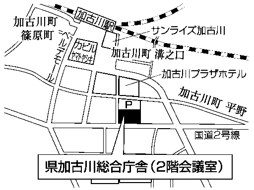 県加古川総合庁舎(加古川町寺家町97番地の1)周辺地図のイラスト