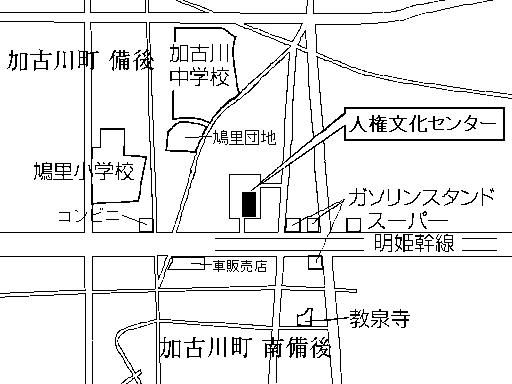 人権文化センター(加古川町備後332-1番地)周辺地図のイラスト