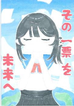 県審査会出品作品