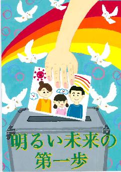 県審査会出品作品
