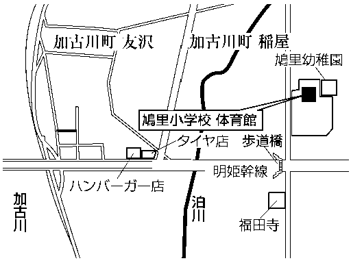 鳩里小学校体育館(加古川町稲屋81番地)周辺地図のイラスト