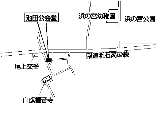 池田公会堂(尾上町池田398番地)周辺地図のイラスト
