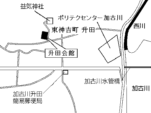 升田会館(東神吉町升田1330番地)周辺地図のイラスト