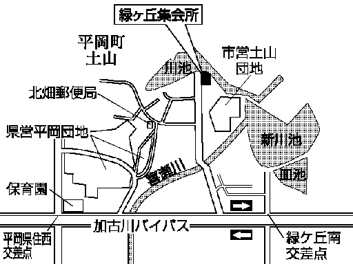 緑ヶ丘集会所(平岡町土山421番地の195)周辺地図のイラスト